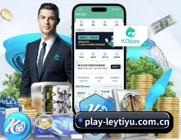 play-leytiyu.com.cn APP - leyu